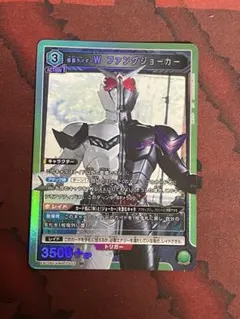 最安値＋安心配送付！ユニオンアリーナ 仮面ライダー W ファングジョーカー SR