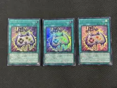 遊戯王 マジックカード エネミーコントローラー YAC1-JP024 3枚セット
