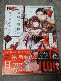 ソレル様 リクエスト 2点 まとめ商品