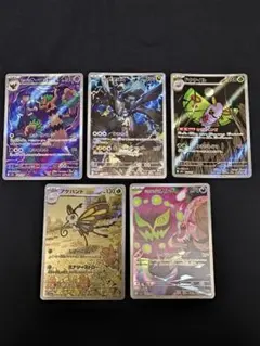 ヒ*キ様 ポケモンカードAR9枚セット - メルカリ