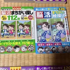 とら　さくら様　本③
