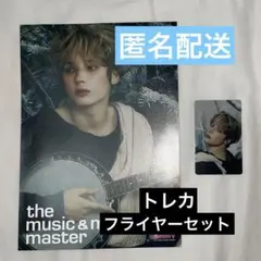 TXT ヒュニンカイ 誓い 購入特典 トレカ