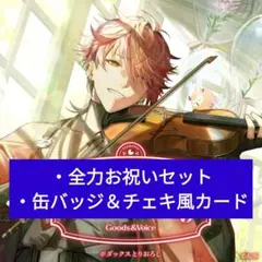 ふじさん様 リクエスト 2点 まとめ商品