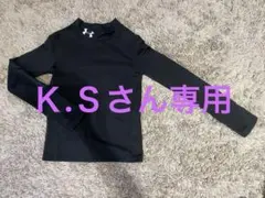 Under Armour ColdGear YXS/JTP