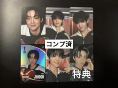 treasure シーグリ 2025 MD トレカ ジフン コンプ 特典