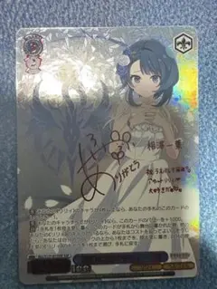 ヴァイス 艦これ 陽炎型駆逐艦9番艦 天津風 SSP SP サイン - メルカリ