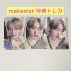 ユンサナ CHAMELEON MAKESTAR プレオーダー特典 4枚セット ユンサナ CHAMELEON プレオーダー特典 MAKESTAR - メルカリ