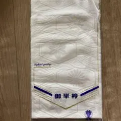 Item thumbnail for item d2cb1643-eeac-4f91-bd27-82a39783390f