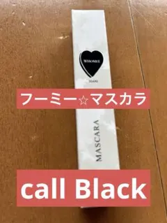 WHOMEE マスカラ コールブラックのサムネイル