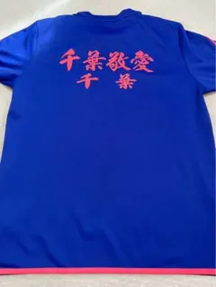 YONEX 半袖シャツ 青 赤ライン　Oサイズ