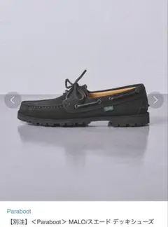 Paraboot MALO スエード デッキシューズ 別注 UK9 27.5cm - メルカリ