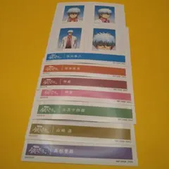 一番くじ　銀魂　3年Z組銀八先生　I賞　７枚セット