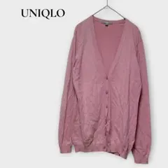 ユニクロ UVカット スーピマコットン Ｖネックカーディガン ピンク
