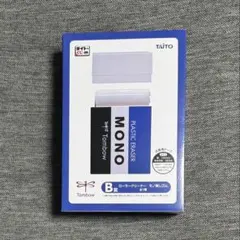 タイトーくじ トンボ鉛筆 MONO消しゴム C賞、F賞セット | Mercari