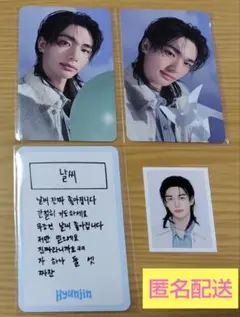 Stray Kids STAY5期 トレカ スキズ　ヒョンジン