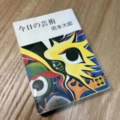 Item thumbnail for item 9ce960df-cba8-4bd9-8ff4-f4a3aff9b06a