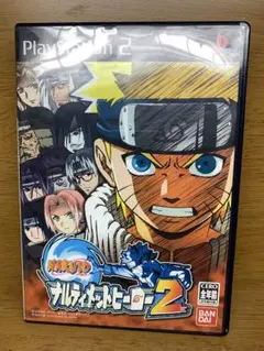 NARUTO ブルスト2 PlayStation 2