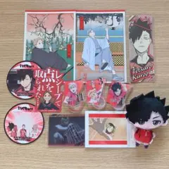 ハイキュー　音駒高校