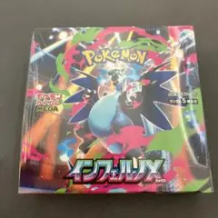 新品未開封　ポケモンカードゲーム インフェルノX BOX シュリンク付き