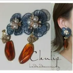 968-ａ＊２way ブルー パール 刺繍 フラワー べっ甲ビーズ