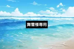 ◎【WR13】痛ロゼット 和風 和柄 ブラック × ホワイト × イエロー