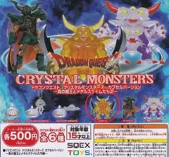 ドラゴンクエストクリスタルモンスターズゾーマ登場編!BOX② ヨドバシ.com - スクウェア・エニックス SQUARE ENIX