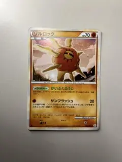 ソルロック ☆ LEGEND 拡張パック「頂上大激突」 ミラー 049/080