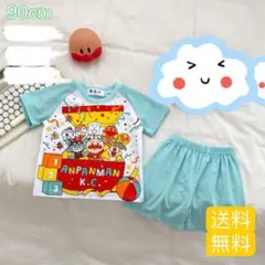 アンパンマン　半袖　パジャマ　上下セット 水色 #865