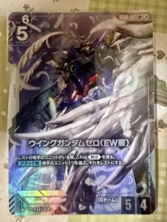 ウィングガンダムゼロ（EW版） LR+ パラレル - メルカリ