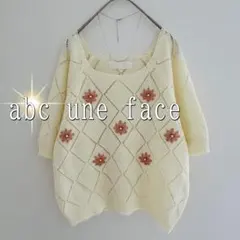abc une face花刺繍アーガイル柄透かし編み半袖セーター（M）アイボリーのサムネイル
