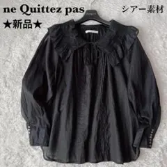 現行 ヌキテパ コットンオーガンジー フリル襟ブラウス ブルー - メルカリ