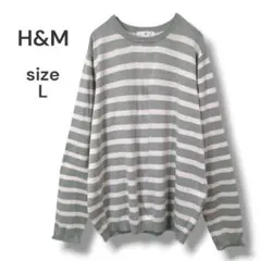 H&M　クルーネックセーター　長袖ニット　L　薄手　くすみグリーン　ボーダー