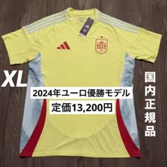X*様 新品 アディダス 正規品 スペイン代表 24/25 アウェイ ユニフォー