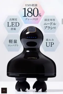 MYTREX EMS美顔器 頭皮専用ニードルブラシ付のサムネイル