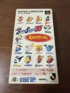 Jリーグスーパーサッカー'95 実況スタジアム スーパーファミ
