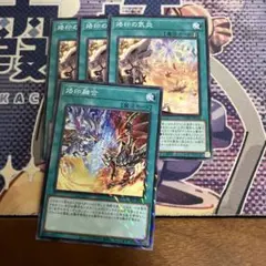 2025年最新】烙印 の気炎の人気アイテム - メルカリ