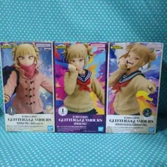 僕のヒーローアカデミア GLITTER＆GLAMOURS トガヒミコ ３種