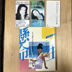 （未開封品）『水の旅人 侍KIDS』 965532930.jpg?1594524755