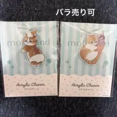 mofusand アクキー まとめ