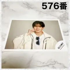 なにわ男子　 'BON BON VOYAGE' 公式写真　長尾謙杜　576番