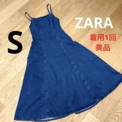 ZARA 2025ss 美品 TRF デニムミディワンピース