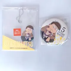 えいがのおそ松さん　ひこくじ　フォトチェーン　缶バッジ　十四松