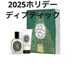 2025年最新】オルフェオン 30の人気アイテム - メルカリ