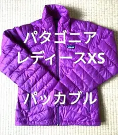 xs ダウンジャケット