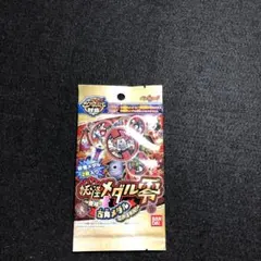 バンダイ 妖怪ウォッチ 妖怪メダル零 ~登場! 古典メダルでアリマス! 1パック