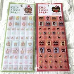 モンチッチ　タイルシール　カットピースシール 2枚セット