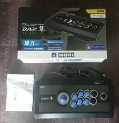 2025年最新】リアルアーケードpro.v サイレント hayabusaの人気