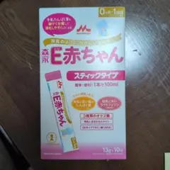 森永 E赤ちゃん スティックタイプ 100ml 13g×10本