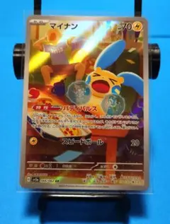 2026年最新】ポケモンカードゲームの人気アイテム - メルカリ