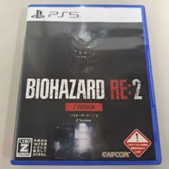 PS5 バイオハザード RE:2 Zバージョン